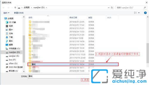 win10桌面怎么设置动态壁纸