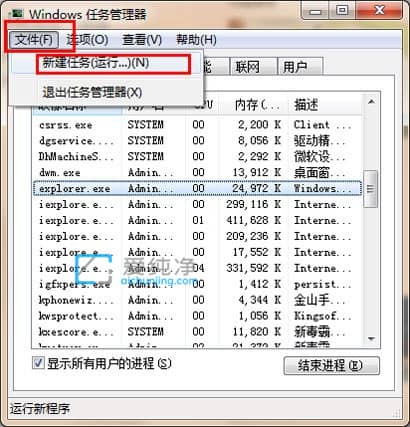 win7开机后黑屏只有鼠标指针_电脑开机黑屏却开着机鼠标可以用