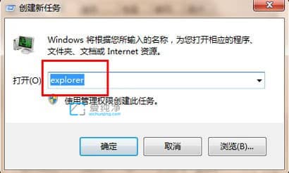 win7开机后黑屏只有鼠标指针_电脑开机黑屏却开着机鼠标可以用
