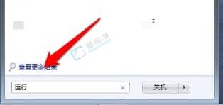win7系统开机启动项怎么关闭-win7怎么关掉开机启动项