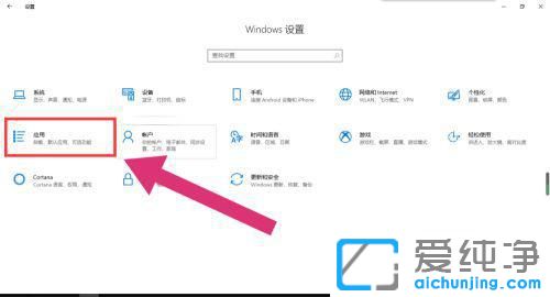 win10系统开机启动项在哪里设置