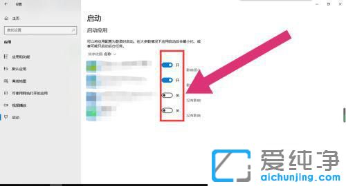 win10系统开机启动项在哪里设置