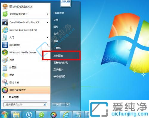 win7怎么设置屏幕休眠密码-win7唤醒时需要密码怎么设置