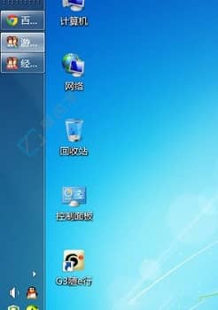 win7任务栏怎么恢复到默认-win7任务栏怎么还原到下面