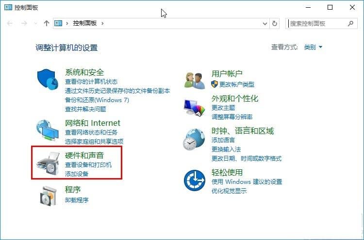 Win10如何修改电脑散热模式_win10系统散热方式怎么调