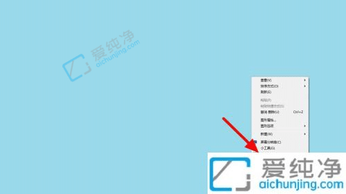 win7系统怎么设置字体大小-win7电脑字体大小怎么设置