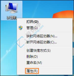 win7系统关闭自动更新-win7关闭自动更新方法