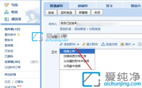 win7怎么打开eml文件_邮箱下载的eml文件怎么打开