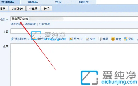 win7怎么打开eml文件_邮箱下载的eml文件怎么打开