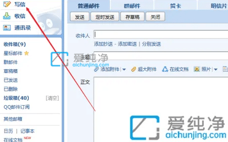 win7怎么打开eml文件_邮箱下载的eml文件怎么打开