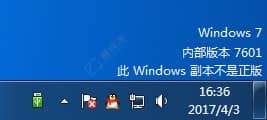 win7内部版本7601副本不是正版如何恢复-win7显示内部版本7601怎么解决