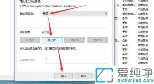 win10怎么关闭电脑自动更新系统