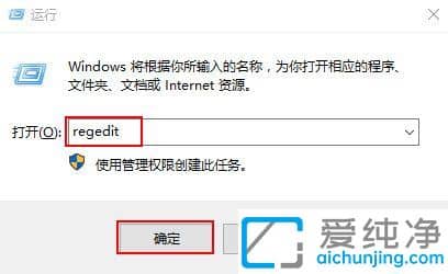 win10右键菜单没有新建选项怎么解决_win10右键无新建选项