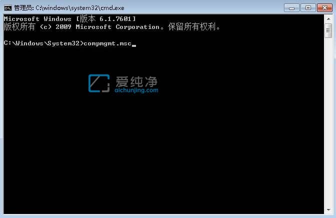 win7您的账户已被停用怎么办？win7开机提示你的账户已被停用