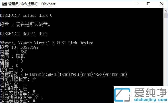 win10硬盘签名冲突怎么解决