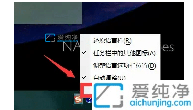 win7如何安装五笔输入法_如何在电脑上下载五笔输入法