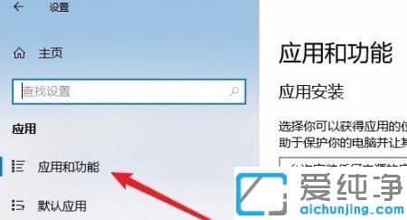 win10自带浏览器edge打不开怎么解决？