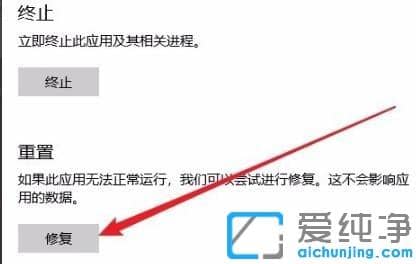 win10自带浏览器edge打不开怎么解决？