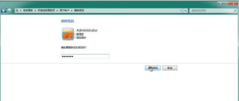 Win7怎么取消开机密码_Win7怎么把开机密码取消掉