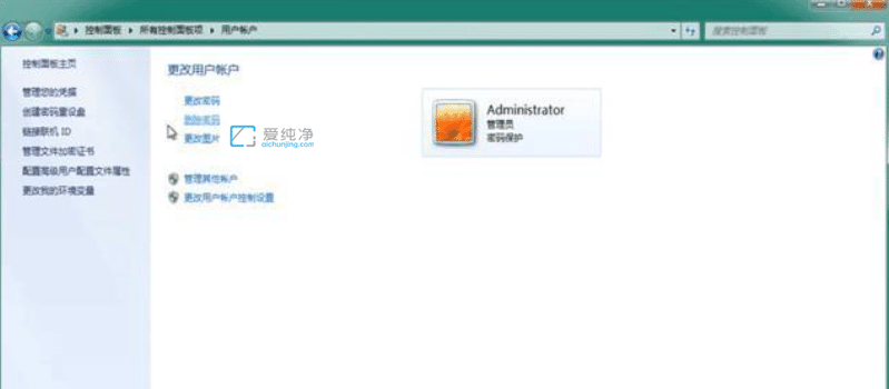 Win7怎么取消开机密码_Win7怎么把开机密码取消掉