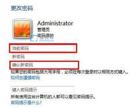 Win7怎么取消开机密码_Win7怎么把开机密码取消掉