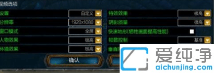 win10玩英雄联盟fps低怎么办？