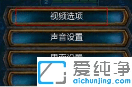 win10玩英雄联盟fps低怎么办？