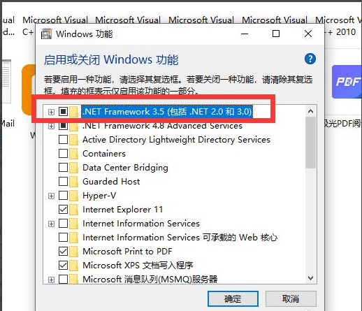win10系统安装不上net3.5解决办法