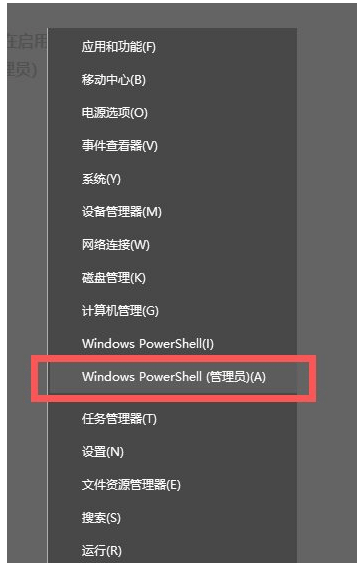 win10系统安装不上net3.5解决办法