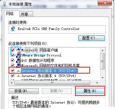 win7系统的默认网关不可用怎么办？win7默认网关不可用老掉线