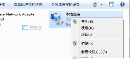 win7系统的默认网关不可用怎么办？win7默认网关不可用老掉线