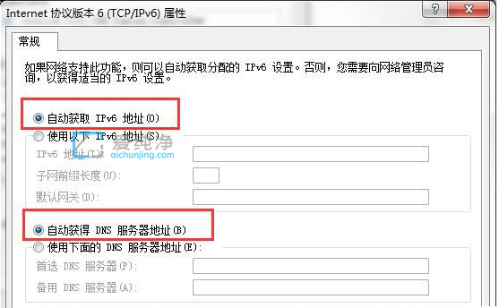 win7系统的默认网关不可用怎么办？win7默认网关不可用老掉线