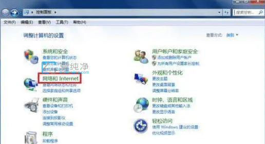 win7笔记本设置wifi热点的方法_win7笔记本电脑怎么变成wifi热点