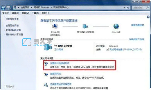 win7笔记本设置wifi热点的方法_win7笔记本电脑怎么变成wifi热点
