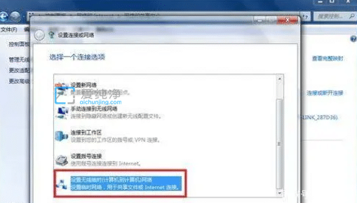 win7笔记本设置wifi热点的方法_win7笔记本电脑怎么变成wifi热点