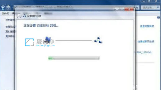 win7笔记本设置wifi热点的方法_win7笔记本电脑怎么变成wifi热点