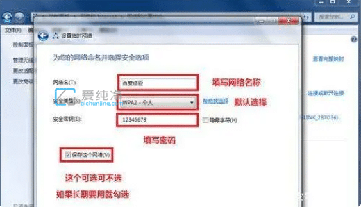 win7笔记本设置wifi热点的方法_win7笔记本电脑怎么变成wifi热点