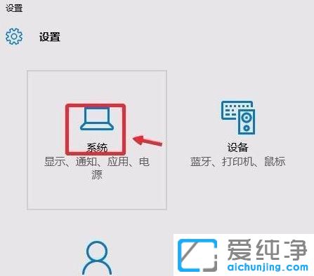 Win10系统怎么关闭任务栏操作中心图标