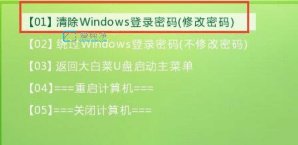 win7开机密码忘了怎么解除_强制解除电脑开机密码