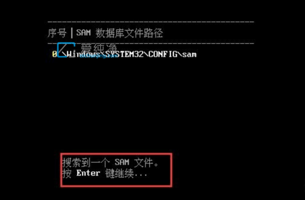 win7开机密码忘了怎么解除_强制解除电脑开机密码