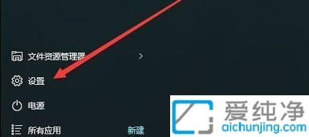 如何查看Win10是否永久激活_怎么看win10激活状态