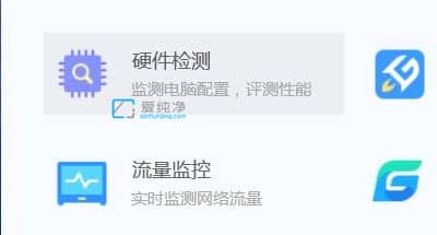 win7怎么查看主板信息_win7查看电脑主板信息方法