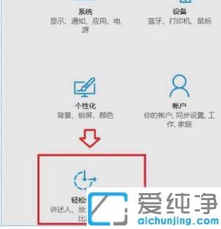 win10切换桌面动画效果怎么设置