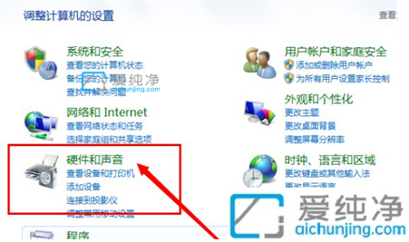 win7中触摸板在哪里设置_win7如何设置触摸板