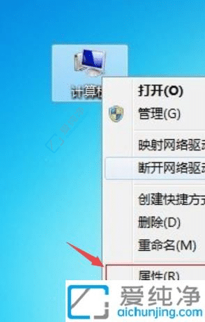 win7电脑关机鼠标灯还亮怎么解决-win7关机后usb鼠标灯还亮