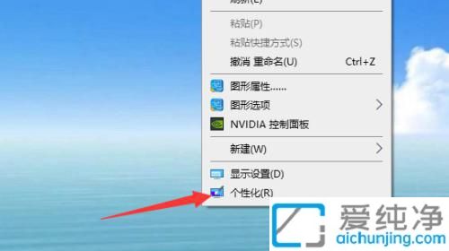 win10自动锁屏怎么关_win10系统如何关闭锁屏界面