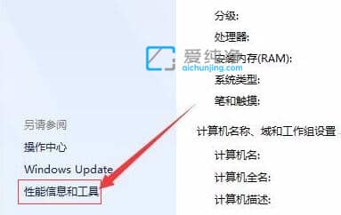 win7怎么设置屏幕常亮_win7电脑屏幕怎么设置常亮状态