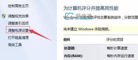 win7怎么设置屏幕常亮_win7电脑屏幕怎么设置常亮状态