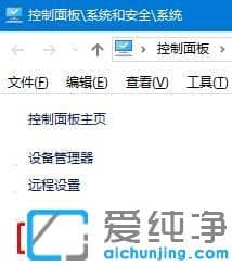 win10锁屏设置幻灯片自动播放不生效怎么办？