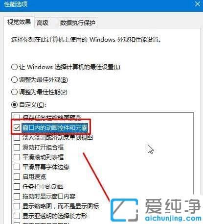 win10锁屏设置幻灯片自动播放不生效怎么办？